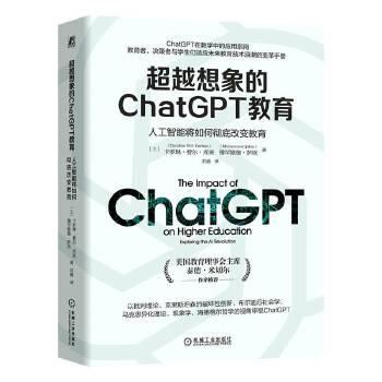  ��Խ�����ChatGPT�������˹����܌���Ώص׸�׃���� 