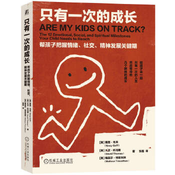  ֻ��һ�εĳ��L(zh��ng)���ͺ��Ӱ�����w���罻������l(f��)չ�P(gu��n)�I�� [��] ِ������� ��[��] ���l(w��i)�����R˹ [��] ÷��ɯ��������