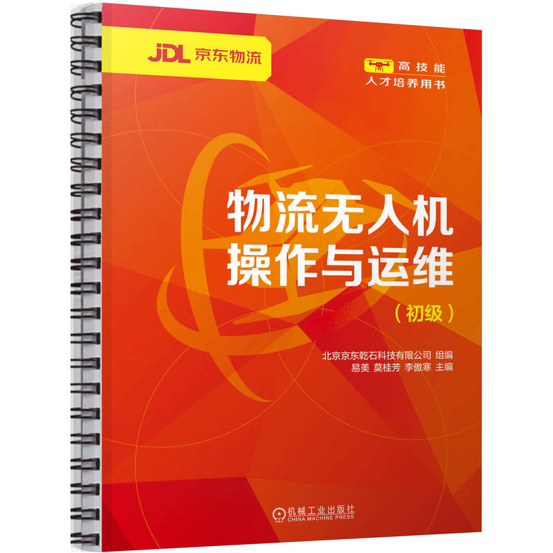 �����o�˙C�����c�\�S