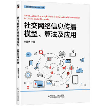  �罻�W(w��ng)�j(lu��)��Ϣ����ģ�����㷨����(y��ng)�� �콨��