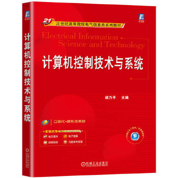  Ӌ��C���Ƽ��g�cϵ�y(t��ng) ����ƽ