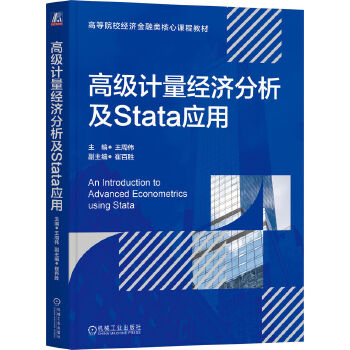  �߼�(j��)Ӌ(j��)����(j��ng)��(j��)������Stata��(y��ng)�� ���܂�