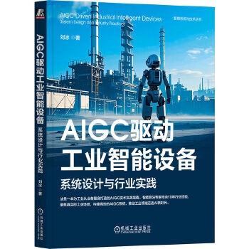  AIGC�ӹ��I(y��)�����O�䣺ϵ�y(t��ng)�OӋ�c�ИI(y��)���` ����