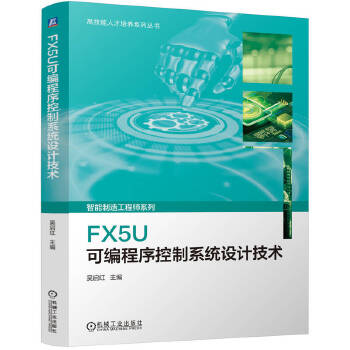  FX5U�ɾ��������ϵ�y(t��ng)�O(sh��)Ӌ(j��)���g(sh��) �ǆ��t