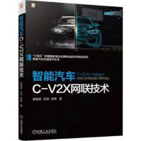 ������܇C-V2X�W(w��ng)(li��n)���g(sh��) �ظ�ϲ ��Y ����