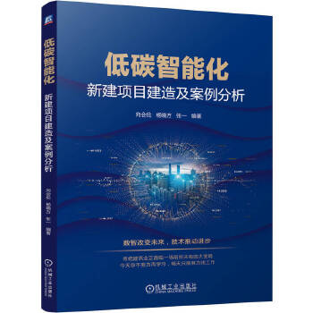  ��̼���ܻ������½��(xi��ng)Ŀ���켰��������