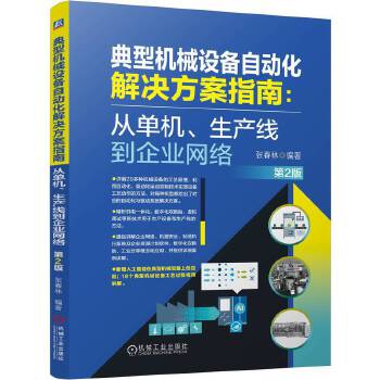  ���͙C(j��)е�O(sh��)���Ԅ�(d��ng)����Q����ָ�ϣ��ĆΙC(j��)�����a(ch��n)������I(y��)�W(w��ng)�j(lu��) ��2��