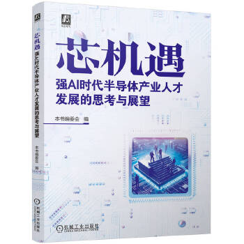  о�C(j��)������(qi��ng)AI�r(sh��)���댧(d��o)�w�a(ch��n)�I(y��)�˲Űl(f��)չ��˼���cչ��