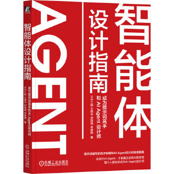  �����w�OӋָ�ϣ��ɞ���ʾ�~���ֺ�AI Agent�OӋ��