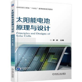  ̫���늳�ԭ���c�O(sh��)Ӌ �