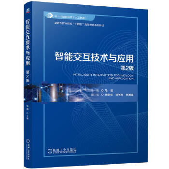  ���ܽ������g(sh��)�c��(y��ng)�õ�2�� �R�