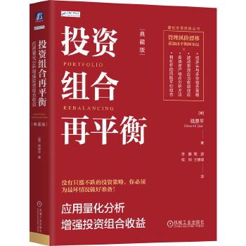 Ͷ�Y�M����ƽ�⣺��(y��ng)��������������(qi��ng)Ͷ�Y�M�����棨��ذ棩 [��]�X��ƽ