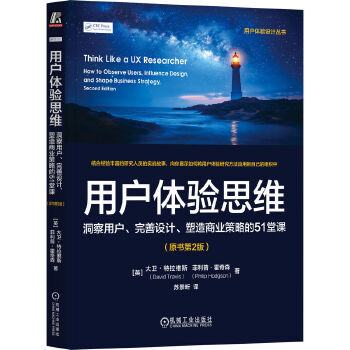  �Ñ��w�(y��n)˼�S�������Ñ��������O(sh��)Ӌ(j��)�������̘I(y��)���Ե�51���n