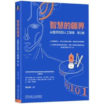  �ǻ۵Ľ��磺�ĈD�`�C���˹����� ��2�� ��־��