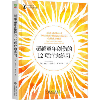  ��Խͯ�ꄓ(chu��ng)����12�(xi��ng)��������(x��) [��]��ِ �� C. ����ɭ