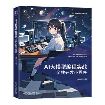  AI��ģ�;��̌���(zh��n)��ȫ���_�l(f��)С���� �T�p��