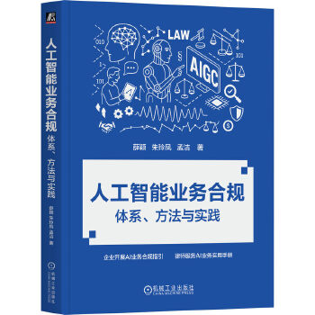  �˹����ܘI(y��)��(w��)��Ҏ(gu��)���wϵ�������c���` Ѧ�f �����P �ϝ� ��