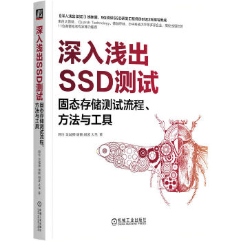 ����\��SSD�yԇ