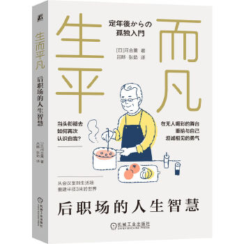  ����ƽ��������(ch��ng)�������ǻ� �Ӻ�޹