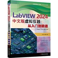 LabVIEW 2024���İ�̓�M�x�������T����ͨ ����ϲ �Z