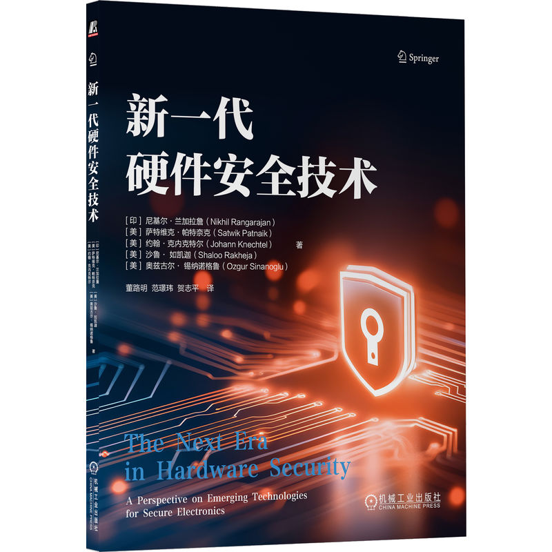 ��һ��Ӳ����ȫ���g