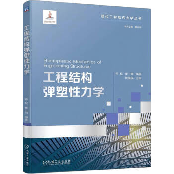  ���̽Y(ji��)��(g��u)���������W(xu��) ��� ��һ�� ���̽Y(ji��)��(g��u) �Y(ji��)��(g��u)���W(xu��) ������ ���������W(xu��)