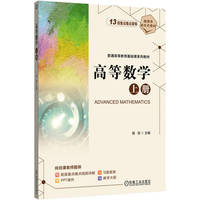 �ߵȔ�(sh��)�W(xu��)