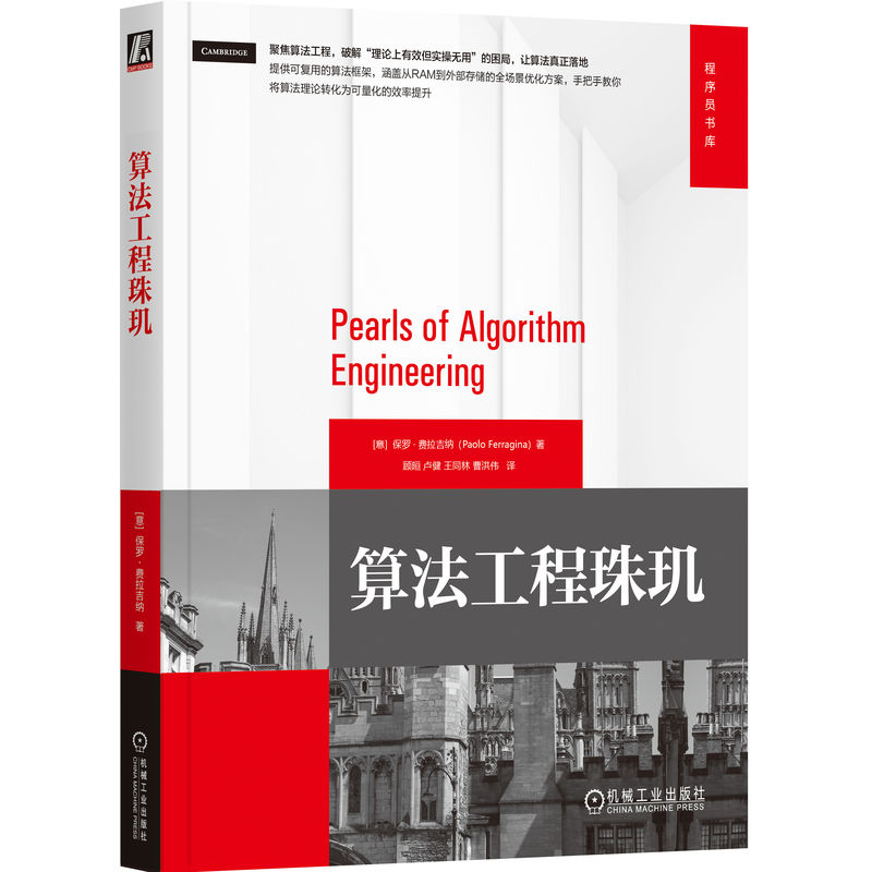 �㷨������^ [��]���_���M(f��i)�����{