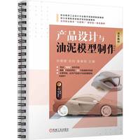 �a(ch��n)Ʒ�O(sh��)Ӌ(j��)�c����ģ������