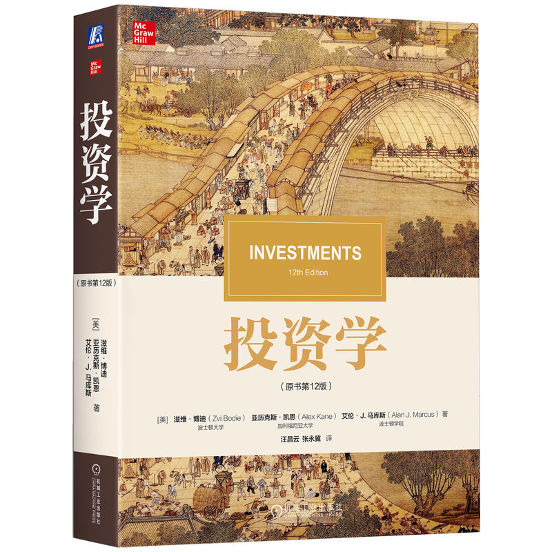 Ͷ�Y�W(xu��)