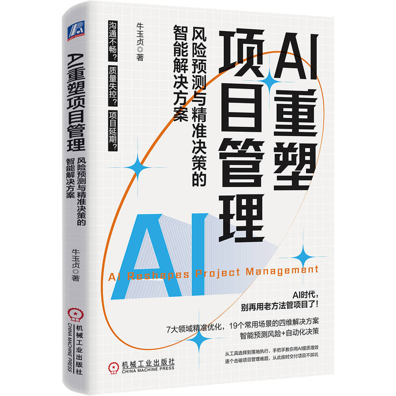AI�����(xi��ng)Ŀ�������L(f��ng)�U(xi��n)�A(y��)�y(c��)�c����(zh��n)�Q�ߵ����ܽ�Q���� ţ��ؑ