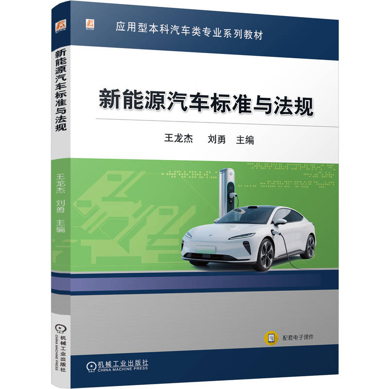 ����Դ��܇��(bi��o)��(zh��n)�c��Ҏ(gu��) ������ ����