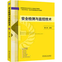 ��ȫ�z�y(c��)�c�O(ji��n)�ؼ��g(sh��)