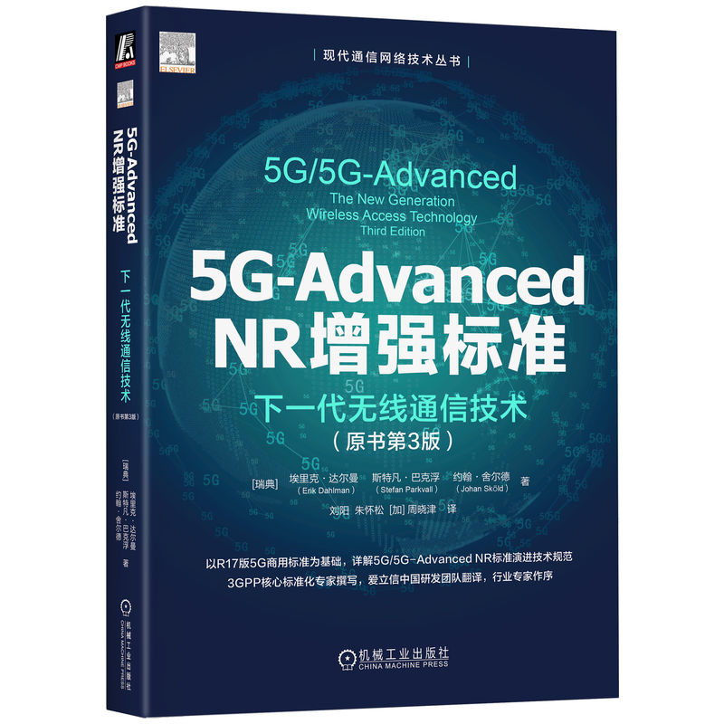 5G-Advanced NR����(qi��ng)��(bi��o)��(zh��n)����һ���o��ͨ�ż��g(sh��)