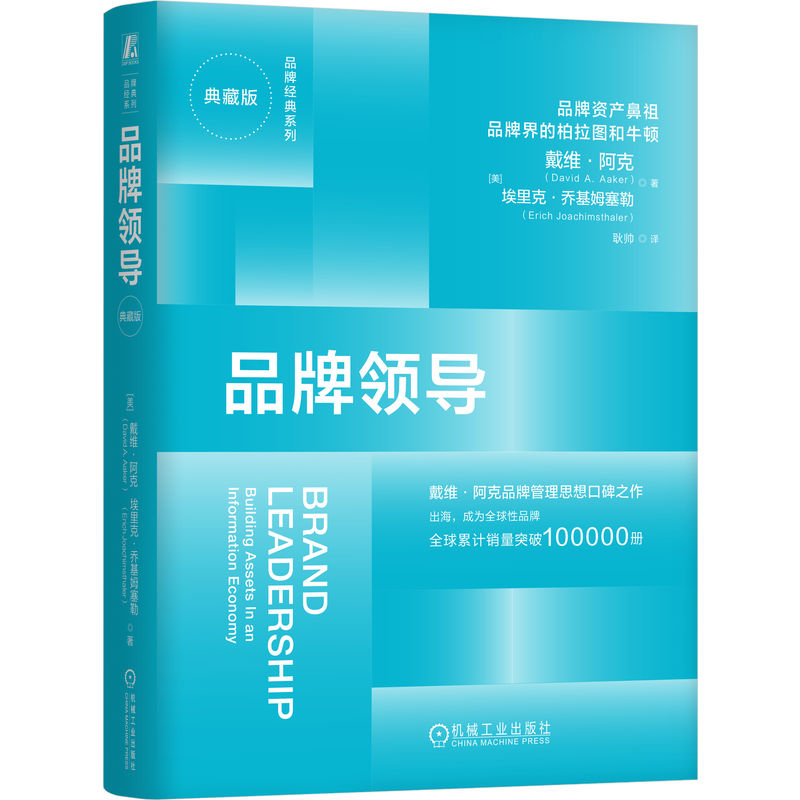 Ʒ���I(l��ng)��(d��o)