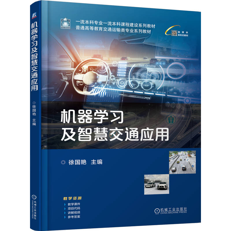 �C(j��)���W(xu��)��(x��)���ǻ۽�ͨ��(y��ng)�� ����G