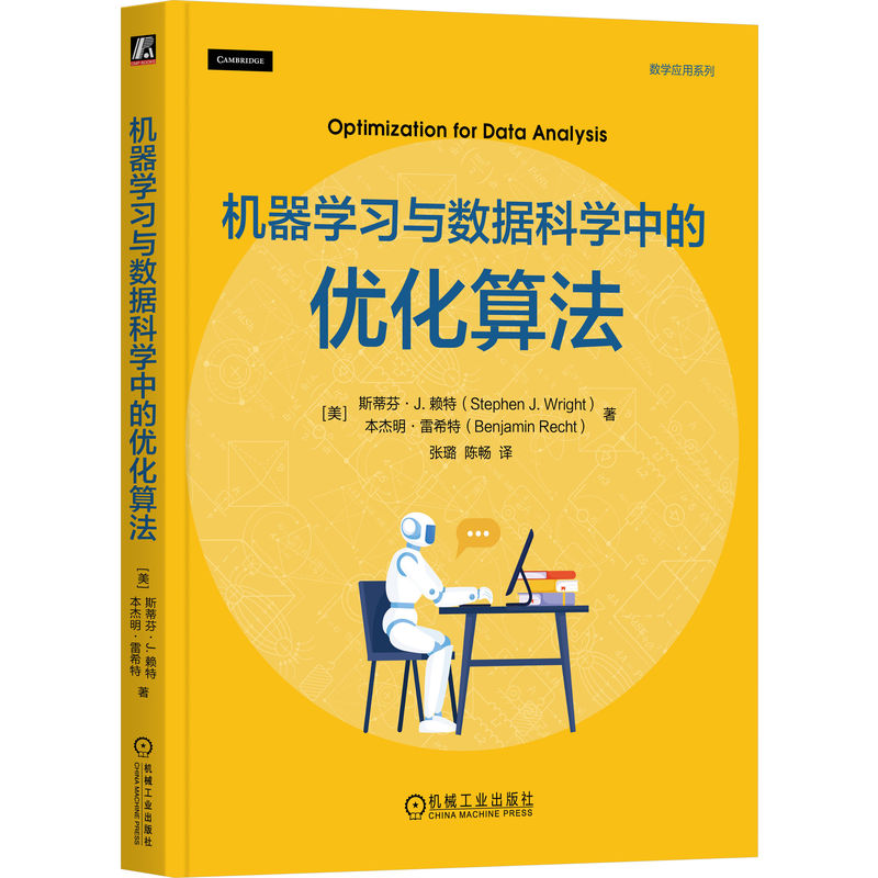 �C(j��)���W(xu��)��(x��)�c��(sh��)��(j��)�ƌW(xu��)�еă�(y��u)���㷨 [��]˹�ٷҡ�J.ه�� ��(sh��)��(j��)���� �C(j��)���W(xu��)��(x��) ��(y��u)���㷨 �ݶȷ� �S�C(j��)�ݶ� ����(bi��o)�½�