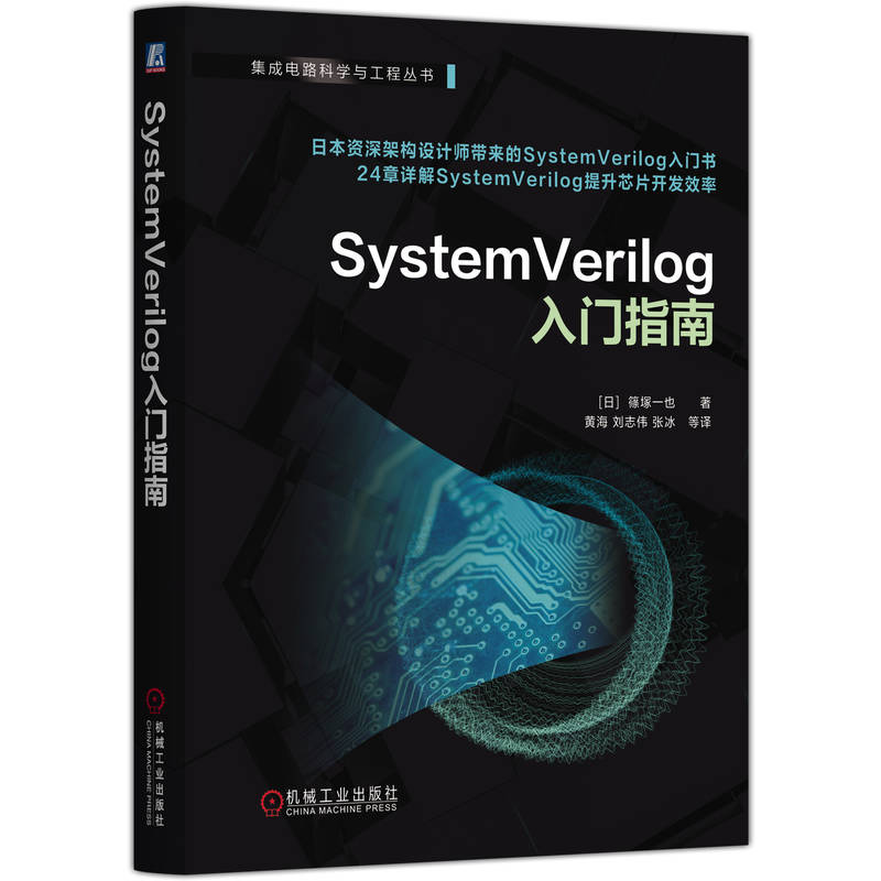 SystemVerilog���Tָ�� �S�VһҲ