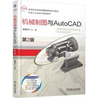 �C(j��)е�ƈD�cAutoCAD