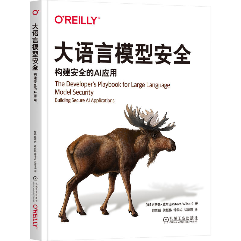 ���Z(y��)��ģ�Ͱ�ȫ