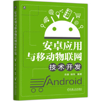  ��׿��(y��ng)���c�Ƅ�(d��ng)��(li��n)�W(w��ng)���g(sh��)�_�l(f��) ���� ��| ���� ��|