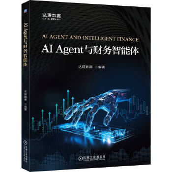  AI Agent�cؔ�������w �_�^��(sh��)��(j��) ���ð���
