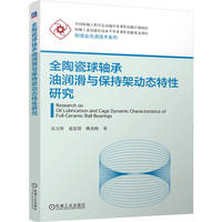 ȫ�մ����S���͝����c���ּ܄ӑB(t��i)�����о�