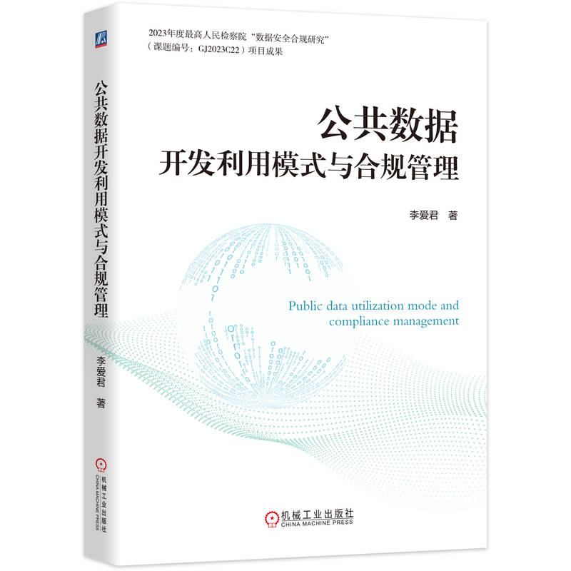 ������(sh��)��(j��)�_�l(f��)����ģʽ�c��Ҏ(gu��)���� ��۾� ������(sh��)��(j��) ��(sh��)��(j��)�ڙ�(qu��n) ��(sh��)��(j��)���� ��(sh��)��(j��)����