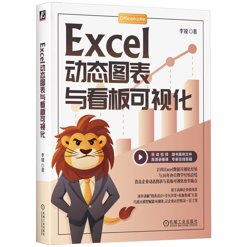 Excel��(d��ng)�B(t��i)�D���c�����ҕ��