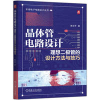 ���w���·�O(sh��)Ӌ(j��)