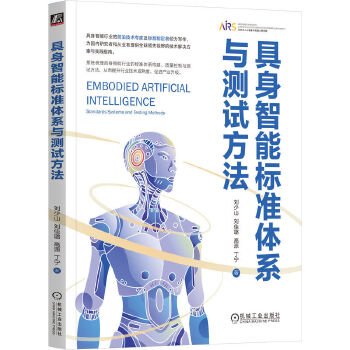  �������ܘ�(bi��o)��(zh��n)�wϵ�c�y(c��)ԇ���� ����ɽ ����� ��Դ ���� ���|(zh��)���a(ch��n)�� �������� Ⱥ�w���� �C(j��)���� �C(j��)е�� �`���� AIAg