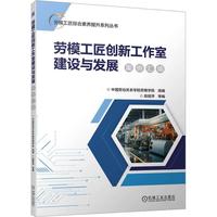 ��ģ������(chu��ng)�¹����ҽ��O(sh��)�c�l(f��)չ�����R��