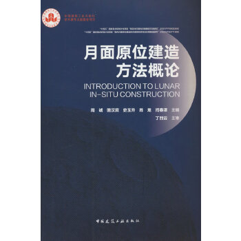  ����ԭλ���췽����Փ