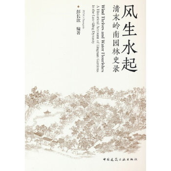  �L(f��ng)��ˮ����ĩ�X�ψ@��ʷ�